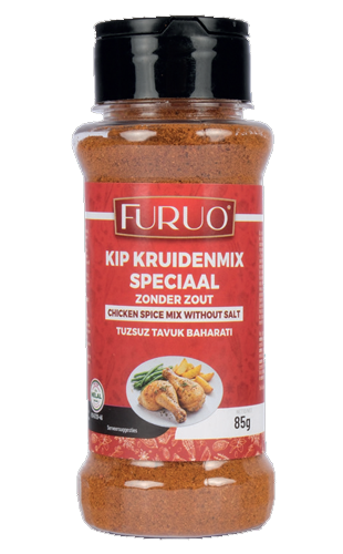 SMOKED PAPRIKA